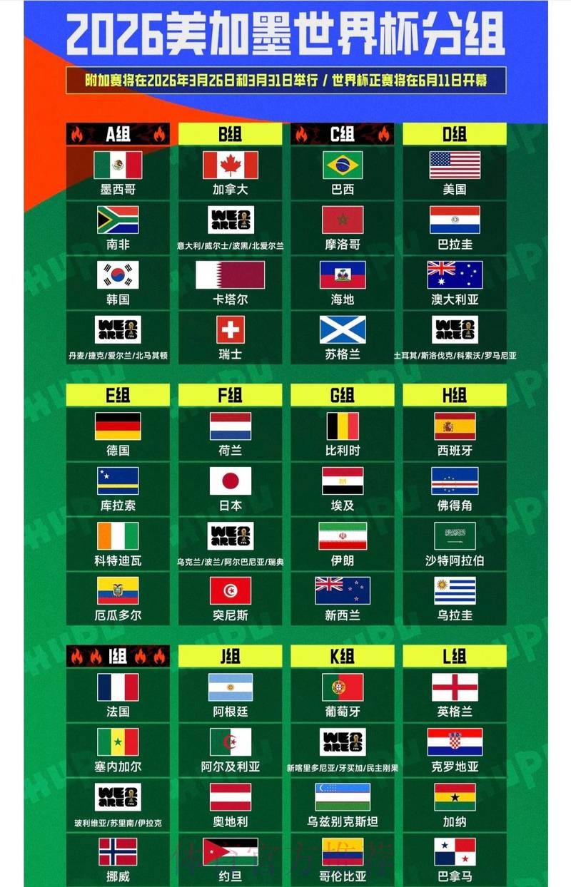 世界杯外围在线全站 世界杯外围在线全站