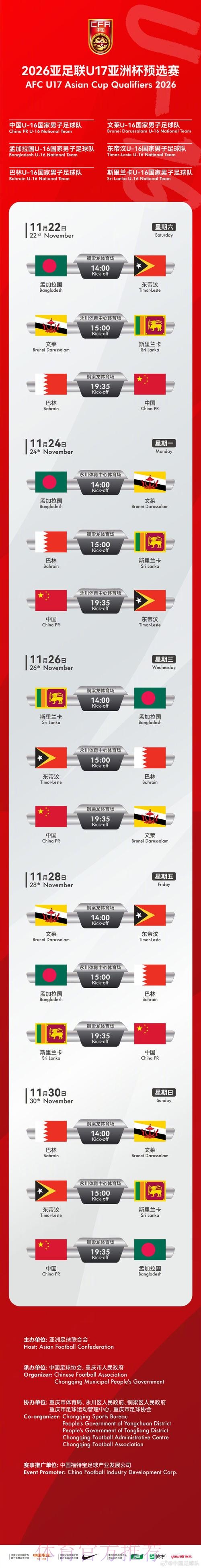 世界杯外围在线全站 世界杯外围在线全站