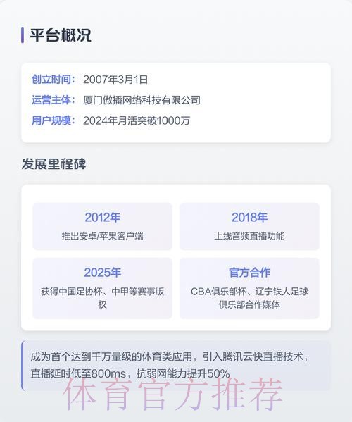2026世界杯直播APP下载热门 2026世界杯直播APP下载热门