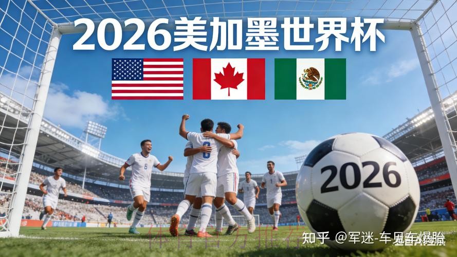 2026世界杯下注网站全站 2026世界杯下注网站全站